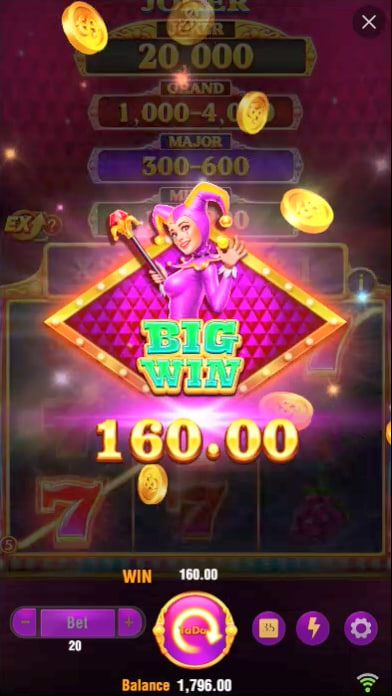 playonwin